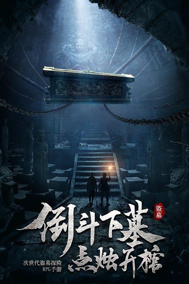 大神：绝景版
