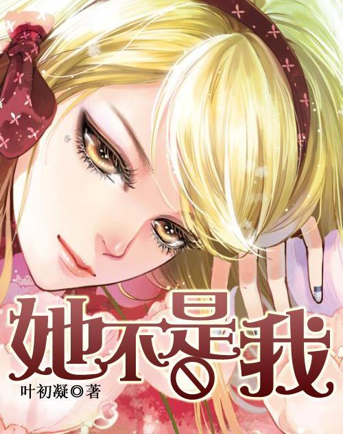 茜杰和莉斯大改造
