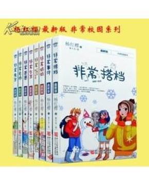 神秘图腾