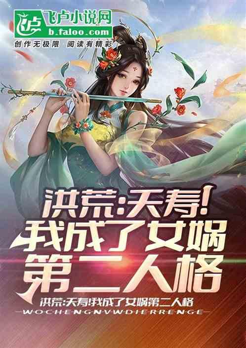 蜘蛛森林逃生