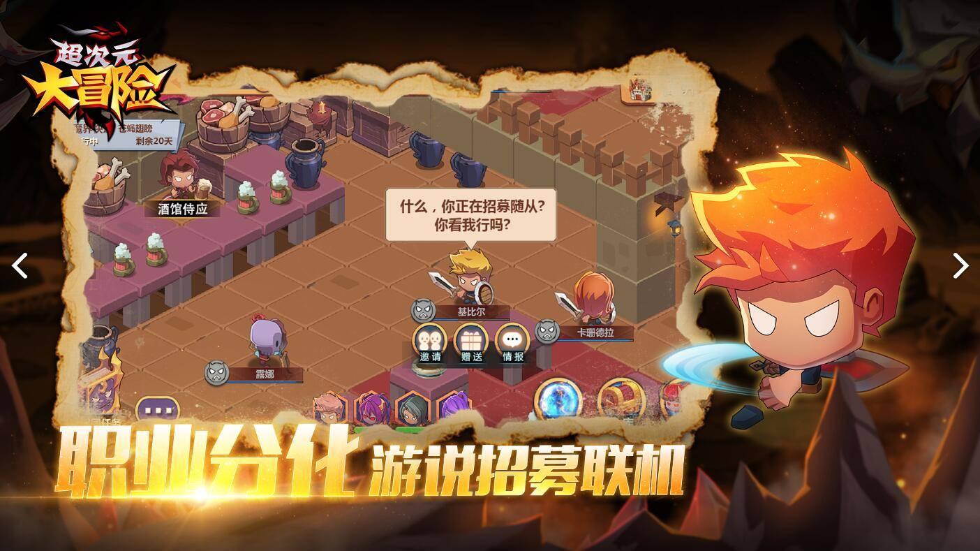 一趟公路旅行