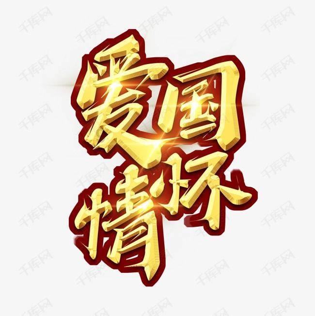如何迅速判断对方是不是渣男？游戏画面
