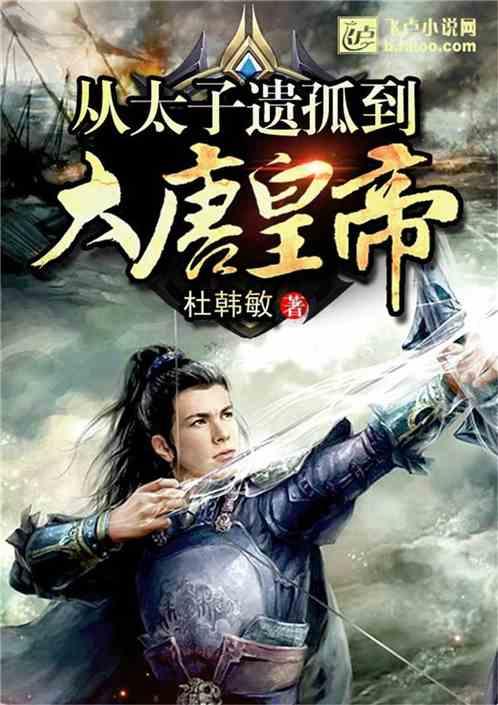 QQ三国